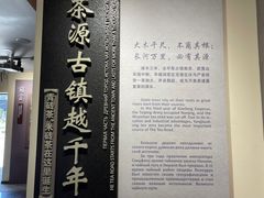 -羊楼洞
