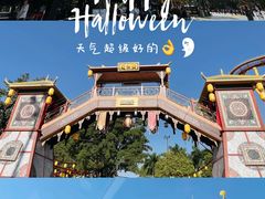 -广州长隆欢乐世界