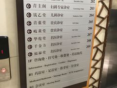 -北京市鼓楼中医医院(北院区)