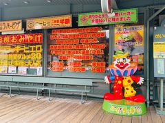 -幸运小丑汉堡(Bay Area本店)