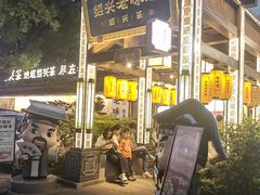 -绍兴老味道·非遗门店(银泰城店)