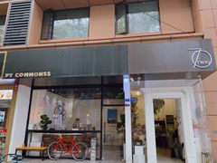 门面-常识咖啡common sense(春熙路店)