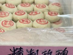 精品玫瑰饼-桂香村(护国寺店)