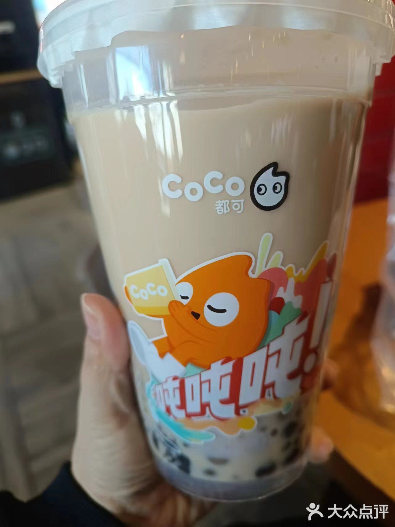 真假coco奶茶图片