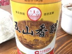 -吉祥面馆(孩儿巷北路店)