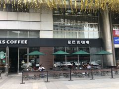 -星巴克(重庆上海城店)