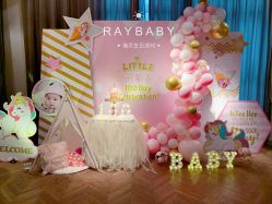 -瑞贝生日派对宝宝宴策划