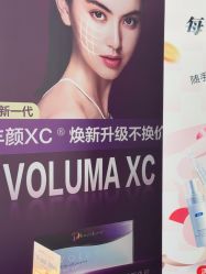 -美安心医美·美迪迈黄金微针·美拉美医疗美容