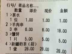 -维吾尔餐厅(宜山路店)