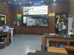 大堂-云峰金顶兰州牛肉面(雄越店)