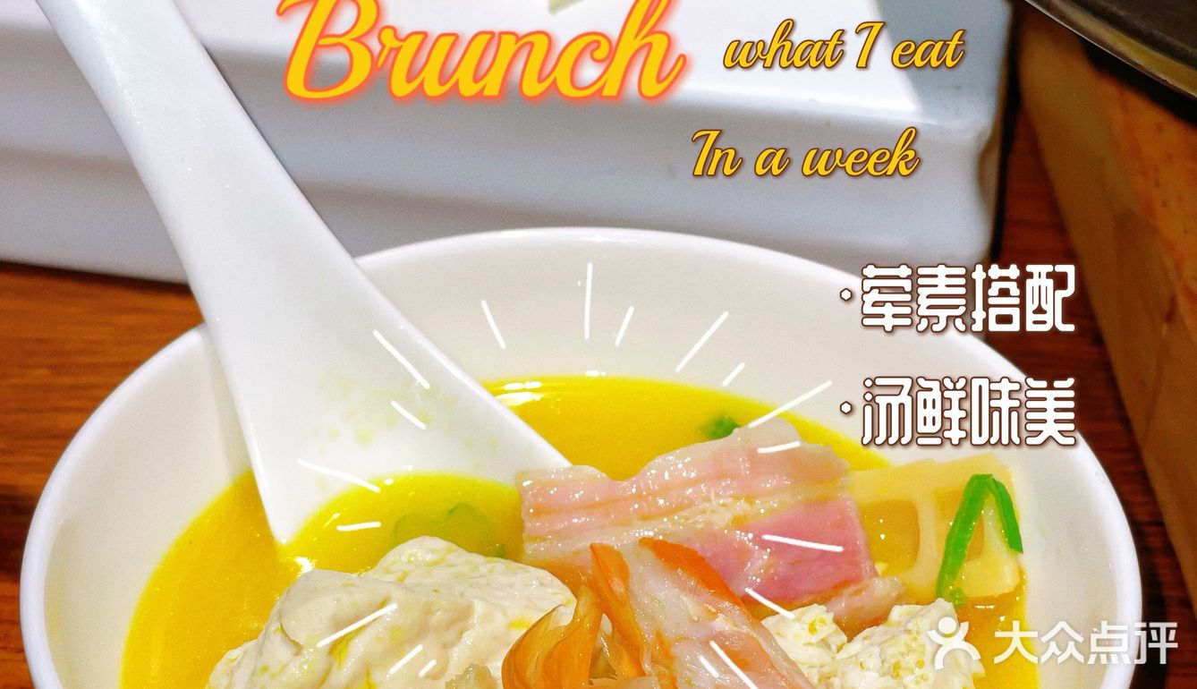 我宣布🤳🏻这是我在北京吃过最像江南的餐厅！