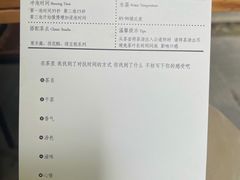 -扫雪煮茶(西村店)