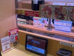 -寿司郎(皇庭广场店)