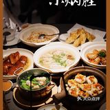 💗美食｜广东老牌粤菜馆，小炳胜带你入冬呀 
