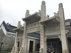 -黄埔古港