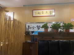 -南小蟹手工點心(三里屯店)