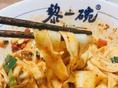 -黎一碗大碗手工面(城市立方店)