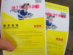 -重庆海昌加勒比海水世界
