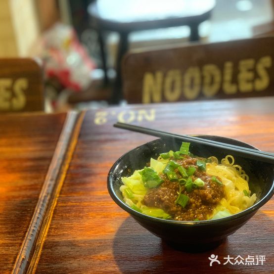 斗面