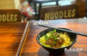 Wanzhou Specialty Pea Sauce Noodles
