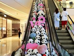 -成都银泰中心in99