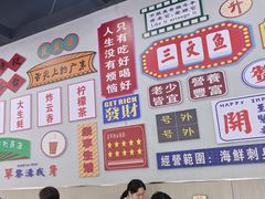 -嘉升大排档(番禺总店)