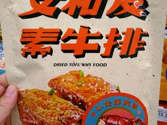 -7mall美食潮地标