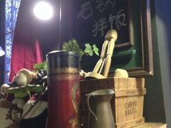 iphone_upload_pic-米屋石锅拌饭(师大店)