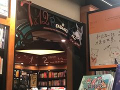 -西西弗书店(城西银泰城店)