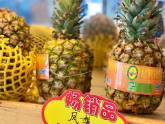 凤梨-乐乐鲜果水果超市(河北店)