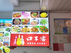 -涵家味土菜馆·徽州一绝臭鳜鱼(三河古镇店)