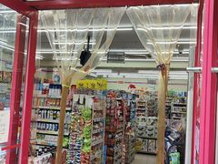 -红旗连锁超市(西大街店)