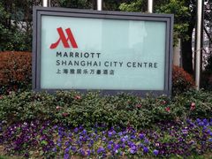 -上海雅居乐万豪侯爵酒店