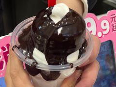 -DQ·蛋糕·冰淇淋(鸿坤店)