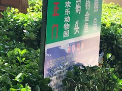 -廊坊市自然公园
