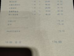 -奥山雅阁酒店·中餐厅
