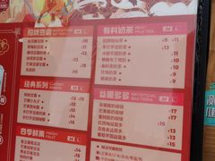-陈多多·豆腐奶茶(草市街店)