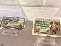 -中国钱币博物馆