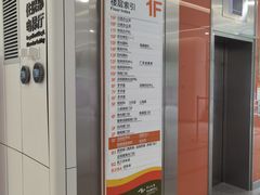 -中山大学中山眼科中心(珠江新城院区)