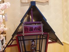 -八代目拉面(金爵万象店)