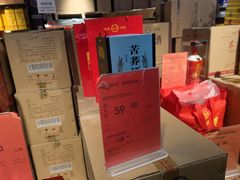 -福达坊批发城(汉阳黄金口总店)