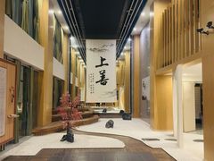 -乐山上善居·养心禅景酒店(世豪广场高铁站店)
