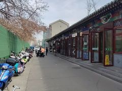 -李小老烧饼(常营民族家园店)