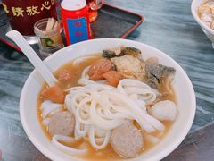 四色鱼蛋粉-西关刘福记(文德路店)