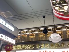 -火啫啫·粤式啫啫煲(南通首店)