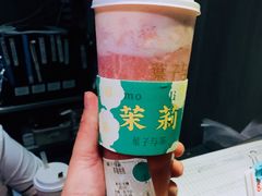 草莓桃桃-叶子与茶(苏宁广场店)