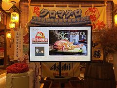 -炉胜·炉端烧·居酒屋
