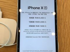 -Apple零售店(华贸购物中心店)