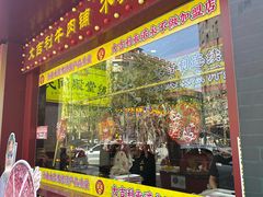 -大吉利·潮汕鲜牛肉火锅(西安店)