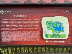 -大兴滨河森林公园